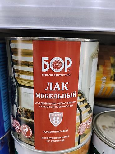 Другой лак: Лак мебельный БОР (Strong Protection) Назначение: - Для внутренних — 1