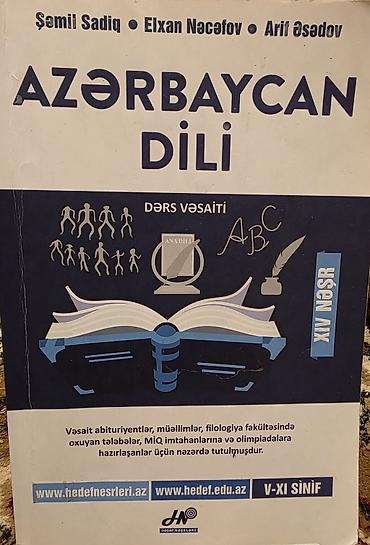 Məhsul: “Azərbaycan dili – Dərs vəsaiti” Müəlliflər: Şəmi̇l Sadiq