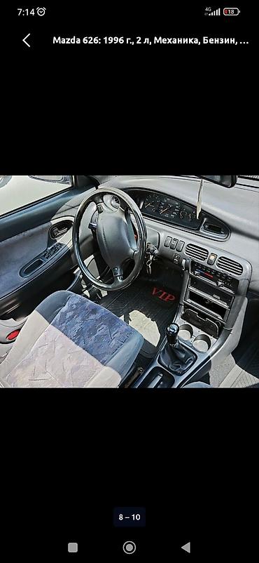 mitsubishi carisma 1 6: Mazda 626: 1996 г., 1.8 л, Механика, Бензин, Седан — 6