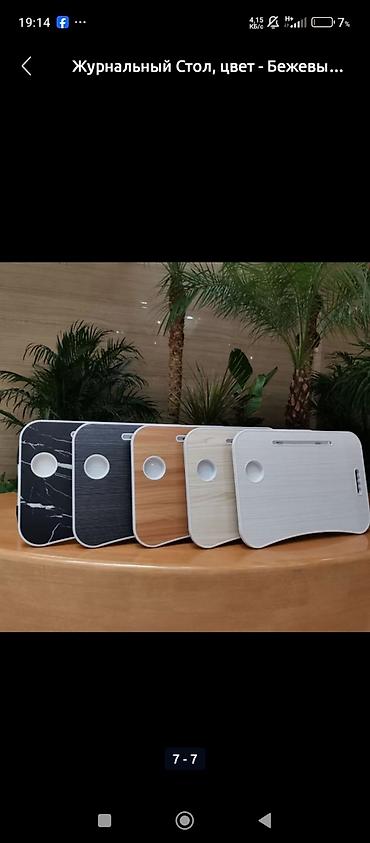 Подставки для ноутбуков: Столик трансфер для ноутбука!!! Можно использовать для взрослых так и — 8