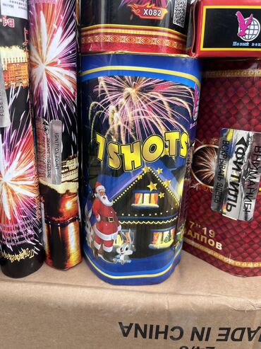 Салюты и эффекты: Фейерверки и пиротехника для праздничного салюта. Ассортимент на — 24