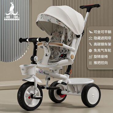 коляска для малышей: Балдар арабасы, Жаңы