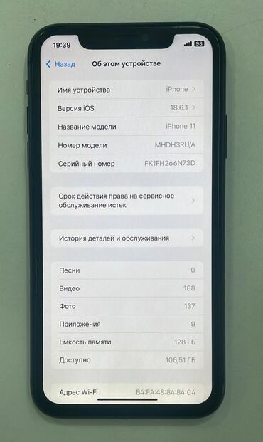 Apple iPhone: IPhone 11, 128 GB, Black Titanium, Simsiz şarj, Face ID