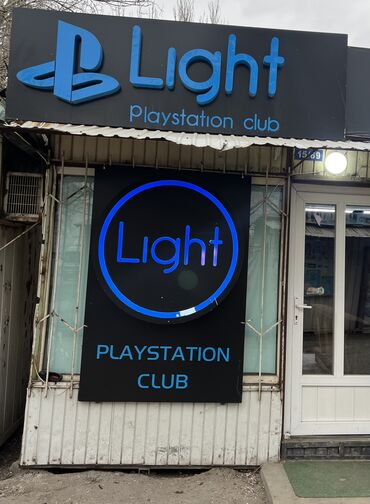 камеры видеонаблюдения бишкек цены: Продаю рекламу Playstation Club 2шт
Цена:7000