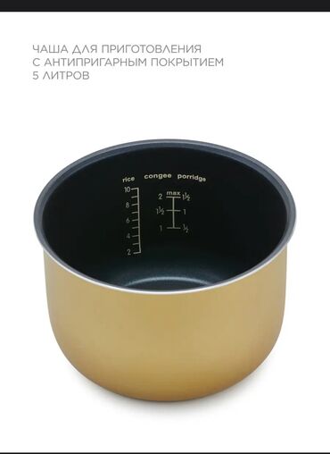 Мультиварки: Мультиварка Midea MРС-6020 — 11 программ, функция Мультиповар и — 7