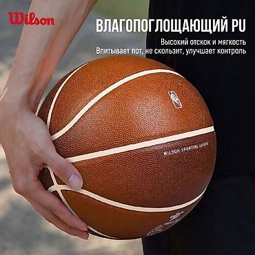 мяч для баскетбола: Баскетбольный мяч Wilson NBA (официальная разметка в стиле NBA) - — 3