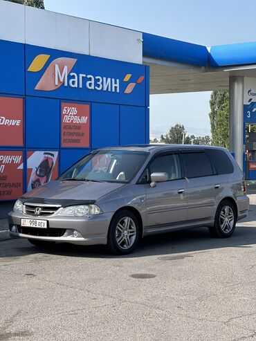 хонда степвагон в бишкеке: Honda Odyssey: 2003 г., 2.3 л, Автомат, Газ, Вэн/Минивэн