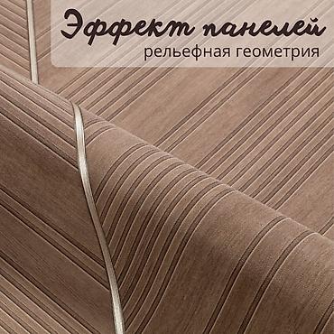 bambook panel: Страна производства: Россия, Вид принта: Природа, Новые — 8