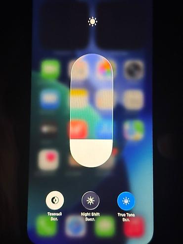 Apple iPhone: IPhone 12 Pro Max, Б/у, 128 ГБ, Pacific Blue, 77 % — 10