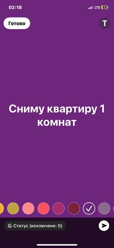 срочно сдаётся квартира: 1 комната, 661 м², С мебелью