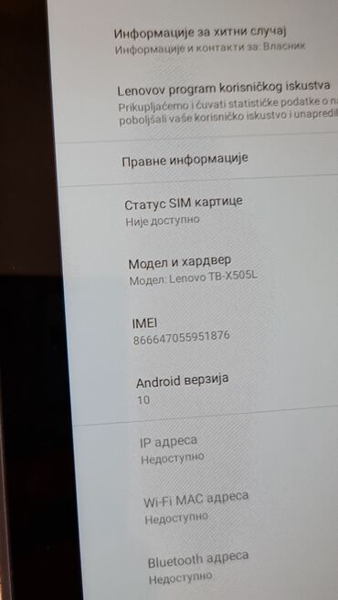 Tableti: Tablet lenovo nov skoro nema mane nema ostecenja,sve radi veliki 10.1 — 7