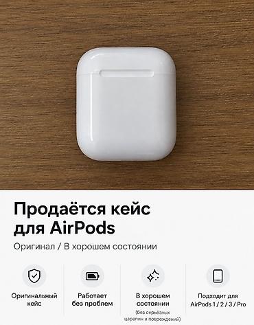 ucuz pc kasa: Simsiz şarj cihazı Apple, İşlənmiş — 1