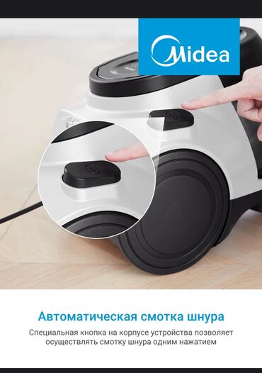 Пылесосы: Пылесос, Стандартный, Сухая, Контейнер at lalafo.kg — 6 Пылесосы: Пылесос, Стандартный, Сухая, Контейнер — 6