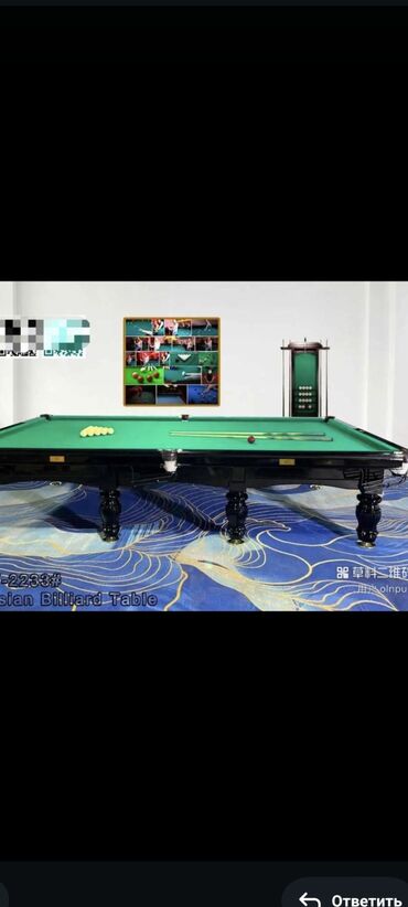 Бильярдные столы: Профессиональные бильярдные/русские бильярд - Размер: полноразмерные — 4