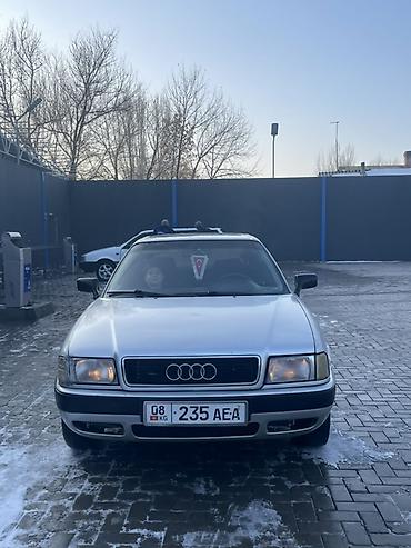 ауди х7: Audi 80: 1994 г., 2 л, Механика, Бензин, Седан — 3