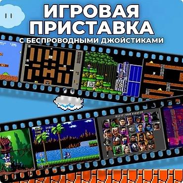 switch oled: Игровая приставка с беспроводными джойстиками 2 в 1 16 и 8 бит - это — 2