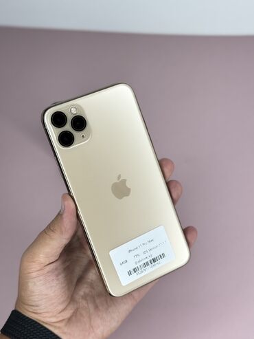 есть вариант рассрочки: IPhone 11 Pro Max, Колдонулган, 64 ГБ, Алтын, Заряддоочу түзүлүш, Коргоочу айнек, Каптама, 77 %