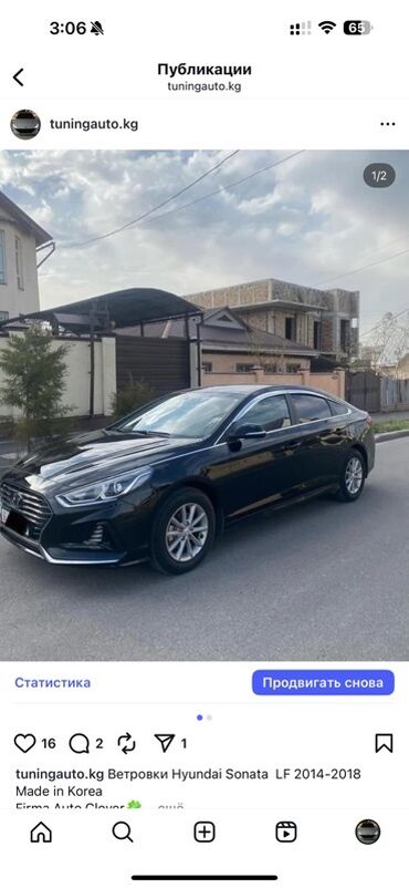 продаю или меняю с доплатой мне: Ветровики на окна Hyundai, 2014 г.