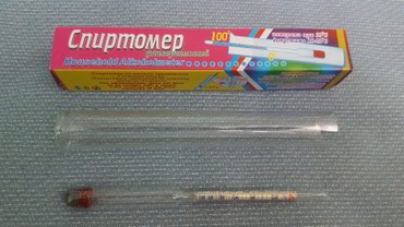 zastitni obruc za trambolinu: Gradomer-Alkometar Za Merenje Jačine Raakije Nov Velicine 17 cm Sa