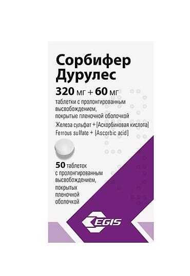 Железо, Для укрепления иммунитета, Для беременных, Для взрослых, Для женщин, Новый