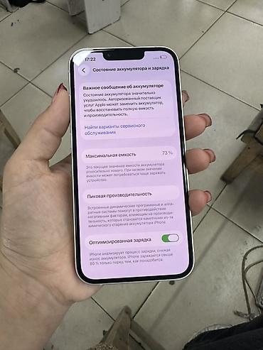 айфон 13 китайский цена: IPhone 13, 128 ГБ, цвет розовый (Pink) Характеристики и детали по — 3