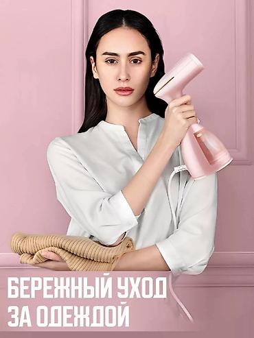 Отпариватели: Отпариватель Ручной — 10