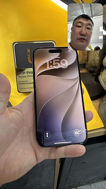 Apple iPhone: IPhone 15 Pro, Б/у, 128 ГБ, 100 % — 9