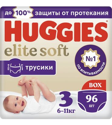 Подгузники трусики Huggies Elite Soft 6-11кг, 3 размер, 96шт. Новый