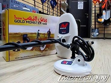 золотое: Металлоискатель Minelab Gold Monster 1000 в Бишкеке Гарантия 3 года — 3