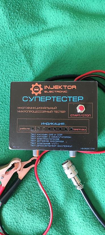 обманка лямдазонд: INJEKTOR Electronic «Супертестер» — многофункциональный — 1