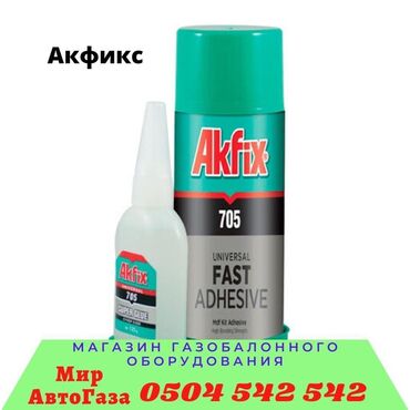 Редукторы, дифференциалы: Передний редуктор Toyota 2006 г., Новый, Оригинал, Турция — 16