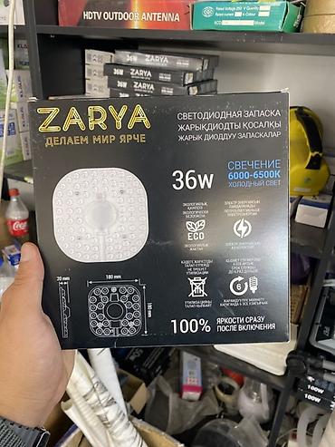 Светодиодный модуль ZARYA 36W — универсальная «запаска» для потолочных