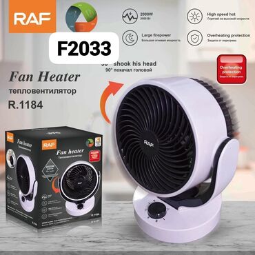 электрическая печь: Qızdırıcı soba F2033 Diqqət Çatdırılma bir gün ərzində rayonlar