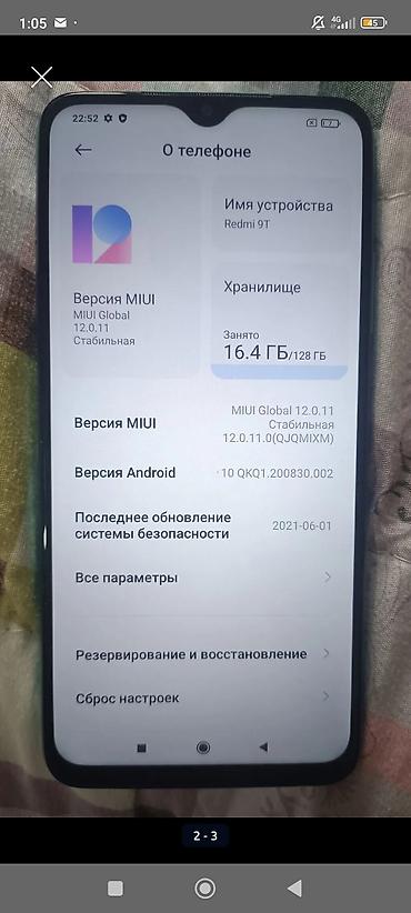 13 pro green: Xiaomi, Mi 9T, Б/у, 128 ГБ, цвет - Зеленый, 2 SIM — 1