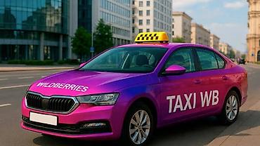 wb taxi: Подключаем к wb taxi заработок высокий звоните пишите Для — 2