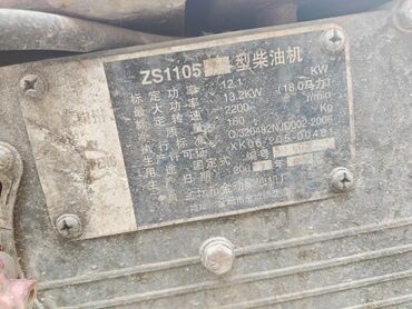 минитрактор самодельный купить: Дизельный двигатель Changpeng ZS1105 мощностью 12.1 кВт, с