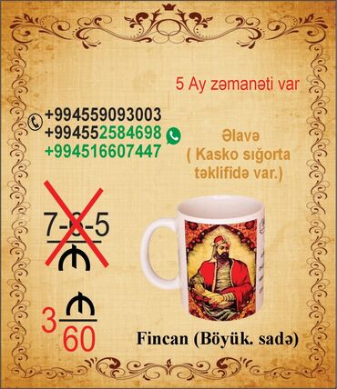 Digər dəstlər və servizlər: Digər dəstlər və servizlər