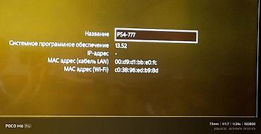 socket 1155: Обмен есть Продаю Sony PlayStation 4 в комплекте с двумя контроллерами — 6