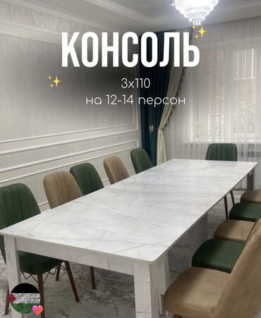 Столы для зала: 🔥 Столы-трансформеры под любой интерьер 🔥 Ищете универсальный стол? — 6