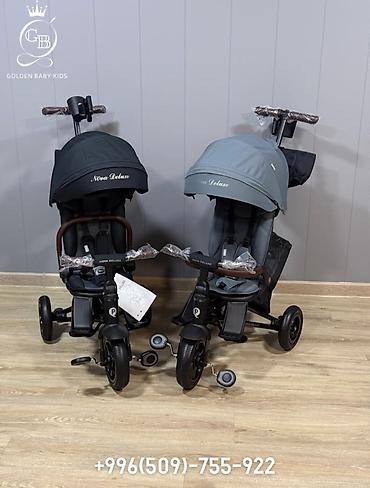 Коляски: Коляска — 12