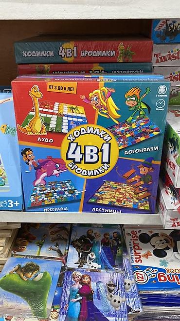 Настольные игры: Настольные игры — подборка для компаний и семейных вечеров. 1) — 7
