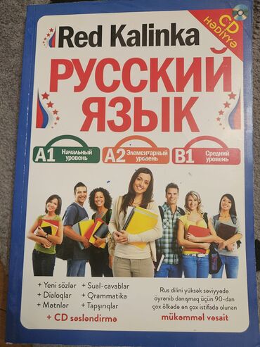 Testlər: Işlənmiş və təzə kitablardır — 12