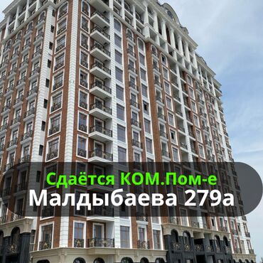 аренда помещения для кофейни: Сдаётся Коммерческое помещение в доме премиум класса ЖК: Cambridge