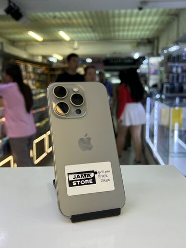 офисный холодильник бу: IPhone 15 Pro, Б/у, 256 ГБ, Natural Titanium, Защитное стекло, Чехол, Кабель, В рассрочку, 90 %