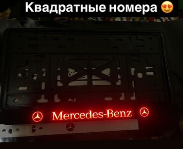 Другие аксессуары: Именной Ледподномерники 🇰🇬🔥
Заказ 7область at lalafo.kg Другие аксессуары: Именной Ледподномерники 🇰🇬🔥
Заказ 7область