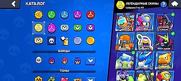 Другие игры и приставки: Аккаунт Brawl Stars Основное: - Профиль: ник KRASH | Gear 5, тэг — 8