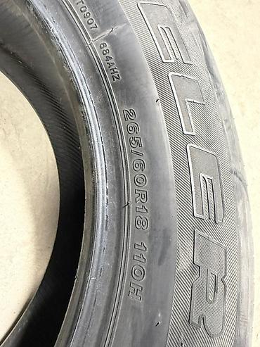 Другие автоуслуги: Комплект из 4 шин Bridgestone Dueler H/T. - Размер: 265/60 R18 - — 2