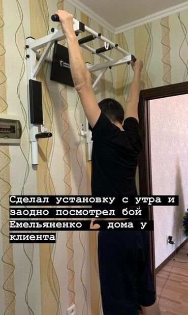 математика 2 класс 2 часть моро красная книга: Турник, 3 в 1, Настенный, Новый, Бесплатная доставка