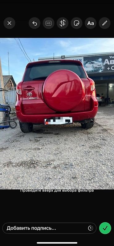 a8 d2: Toyota RAV4: 2006 г., 2 л, Автомат, Газ, Кроссовер — 3