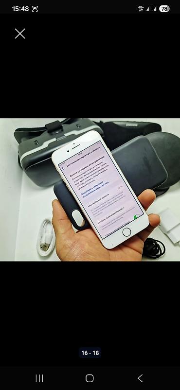 Apple iPhone: IPhone 8, Б/у, 256 ГБ, Золотой, Наушники, 100 % — 14